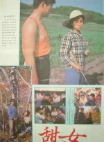 精品毛片免费看